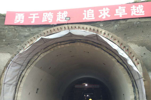 Shanyang-Zhashui-Expressway