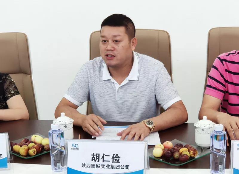 微信图片_20190904095216