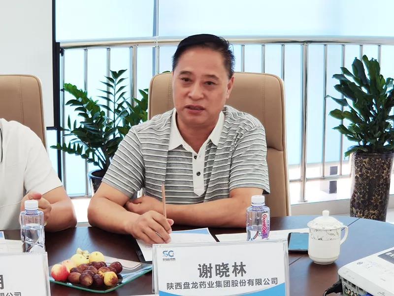 微信图片_20190904095238