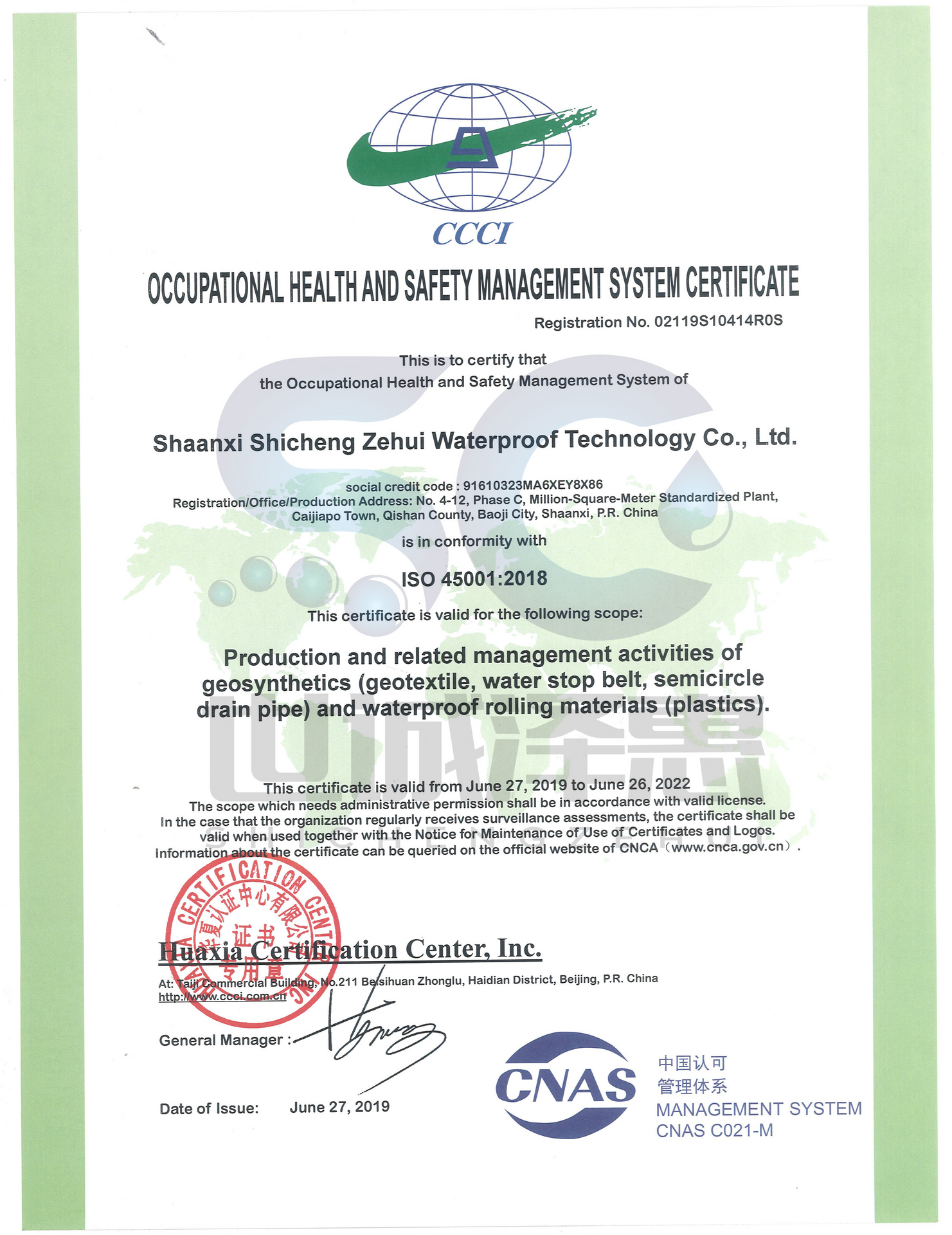 Occupation Health And Safty Management System Certificate