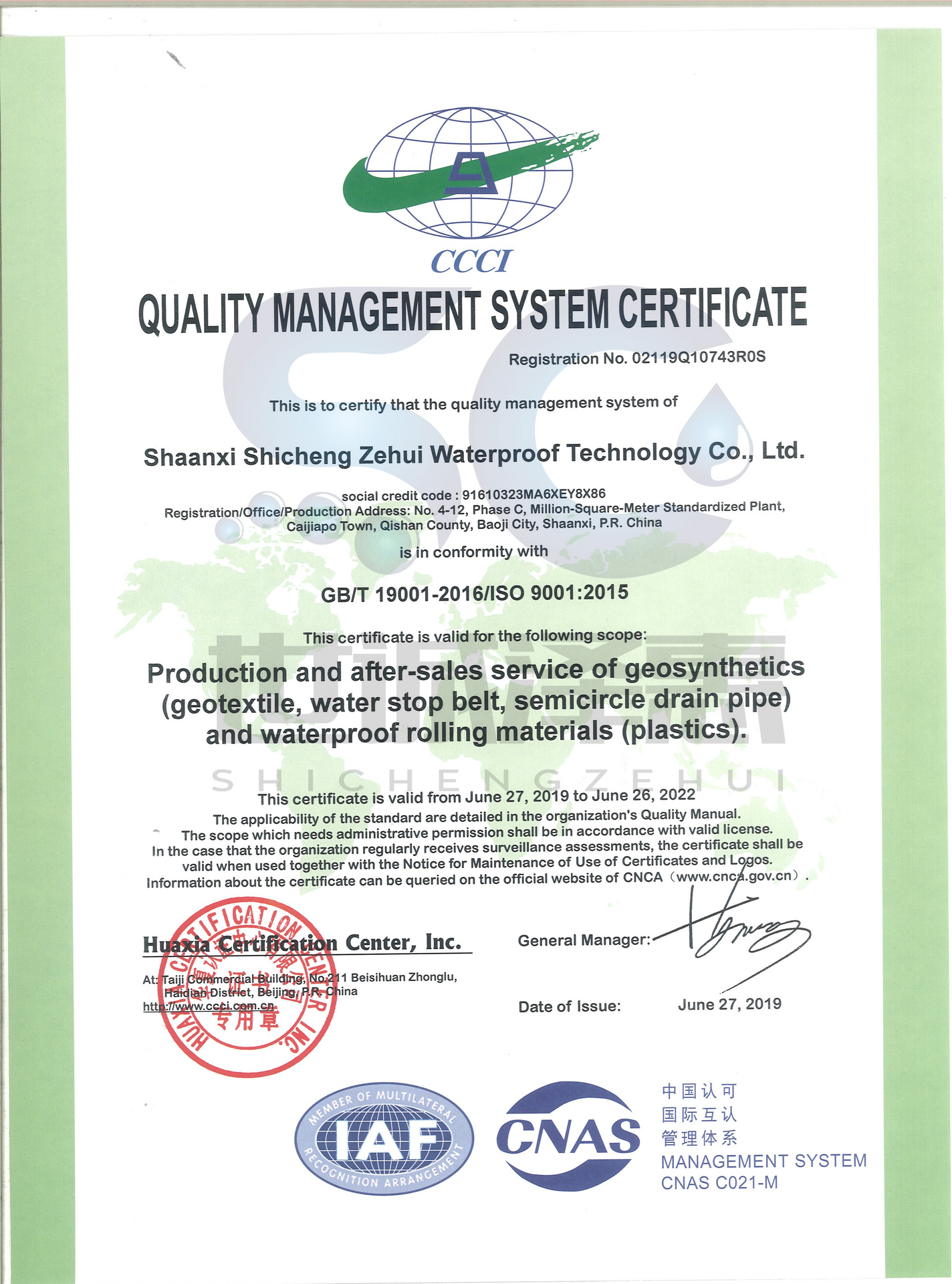 Quality Management System Certificate