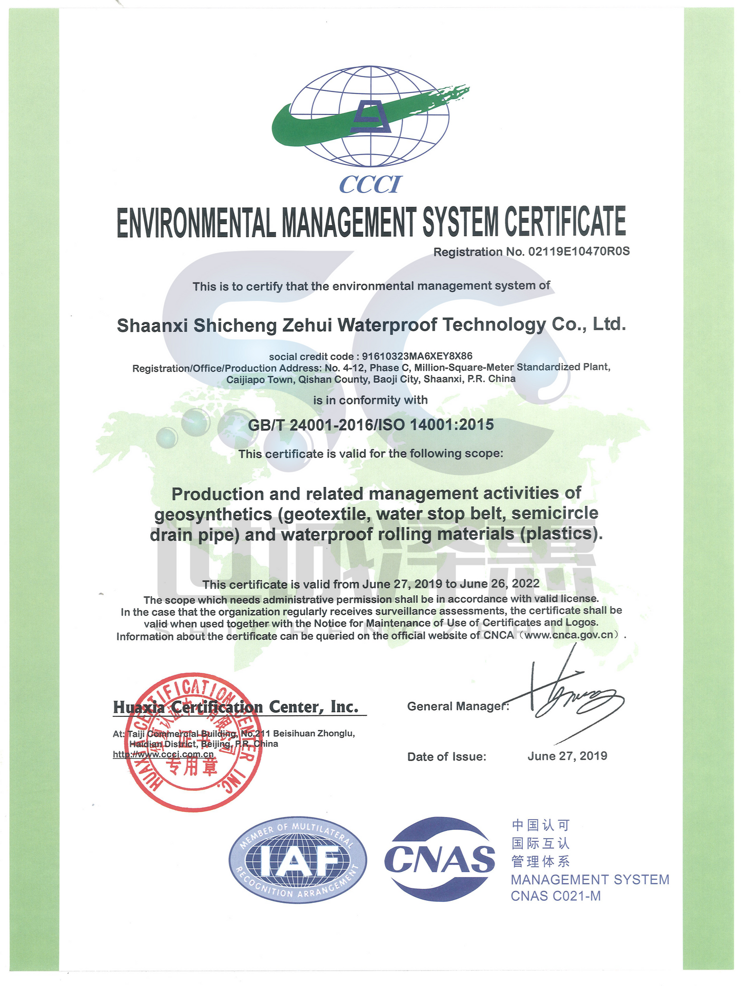 Environmental Management System Certificate
